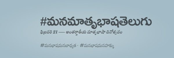 వజ్రం वज्र Profile Banner