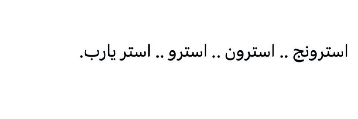 هنادي جرجس - Hanady gerges's banner