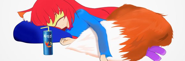 CeremeP Profile Banner