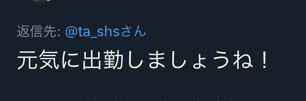 ta_shs's profile banner image