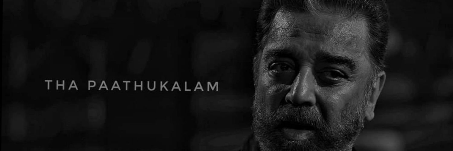 நல்லவன்™ banner