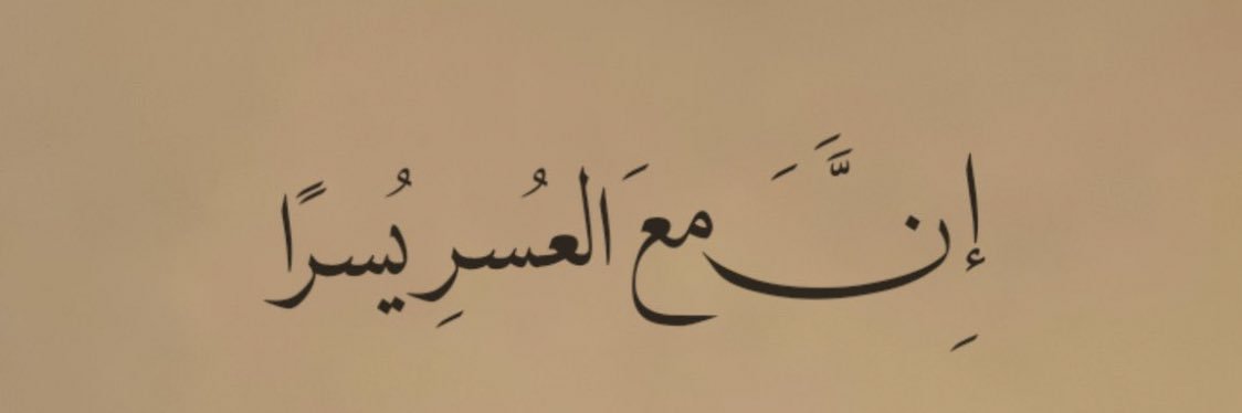 Aisha_Abee's profile banner image