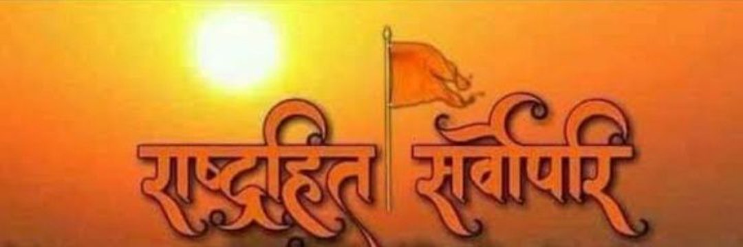 Che99Guddu's profile banner image