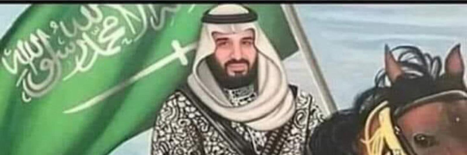 سحابة 🇸🇦 banner