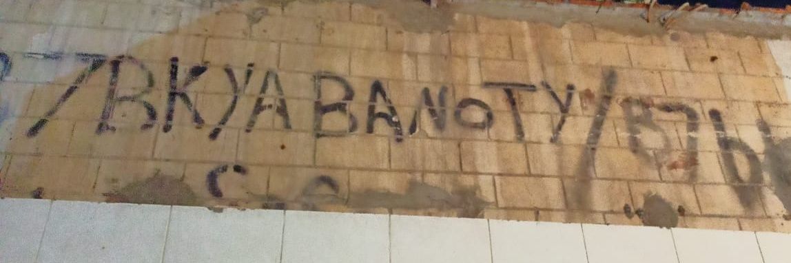 Rewanelbanota's profile banner image