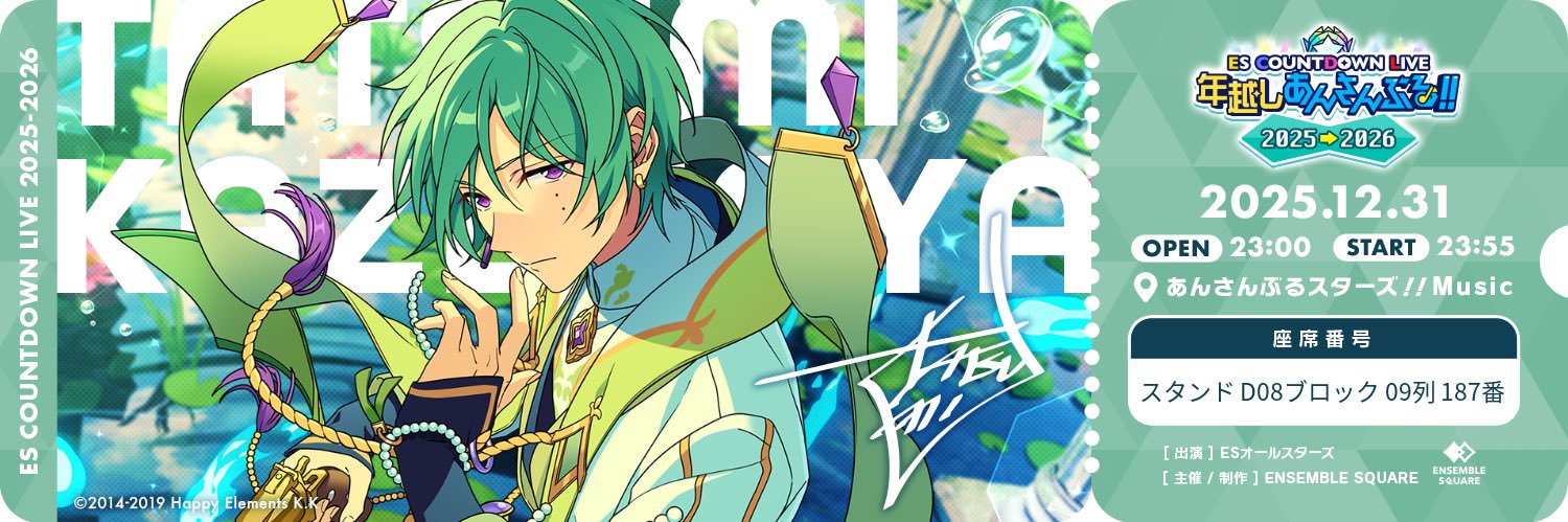 たかなし banner