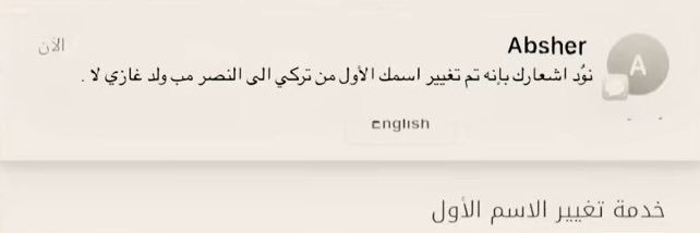 زئـبـق 🇬🇵 banner