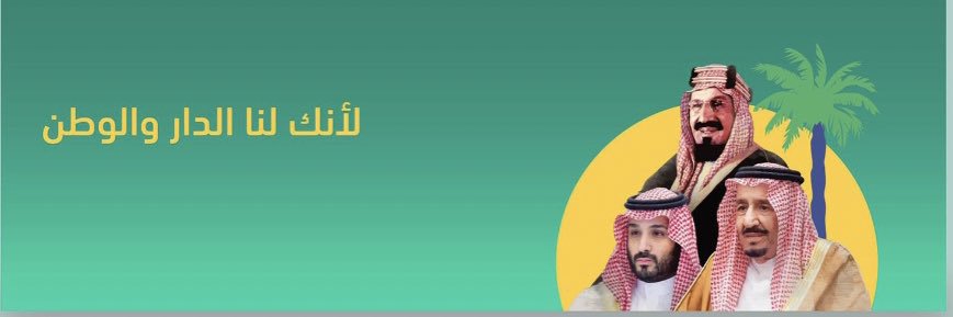 khalidhail2030's profile banner image
