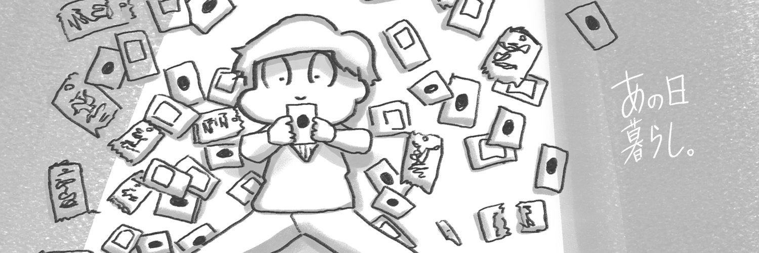 soh_ymll's profile banner image