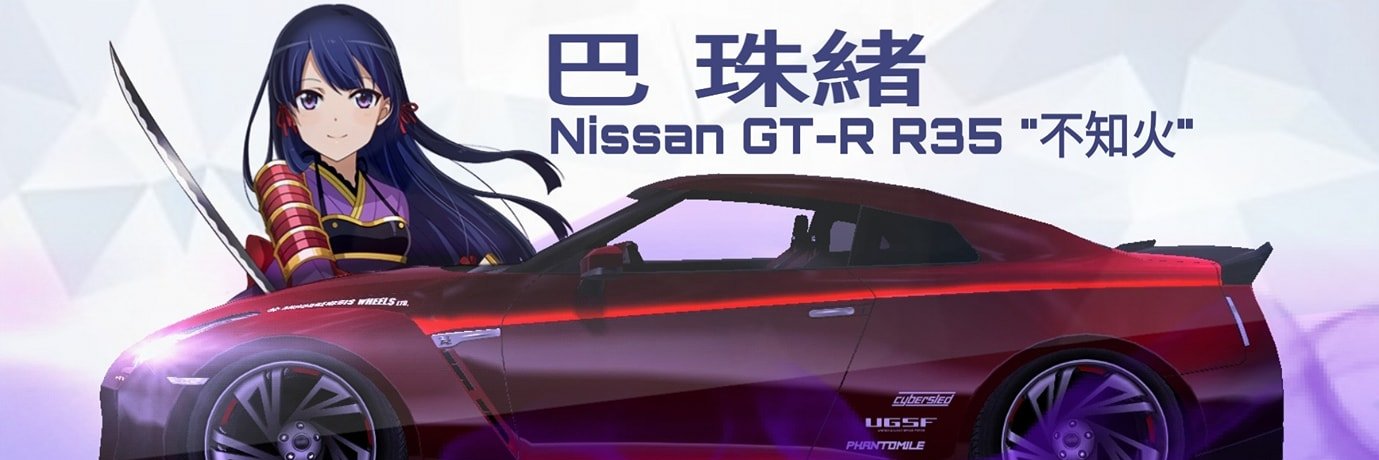 N_Neptunia's profile banner image