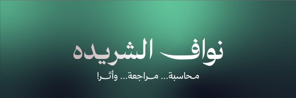 nacc_13 Profile Banner