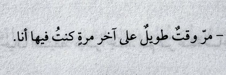 سعيد banner