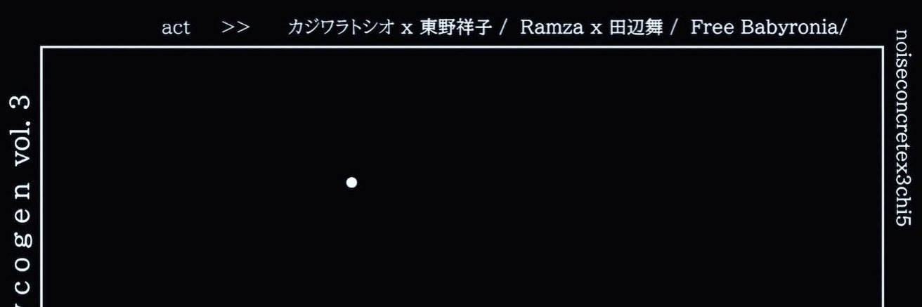 ࿊♪oriedon✞*☺︎ banner