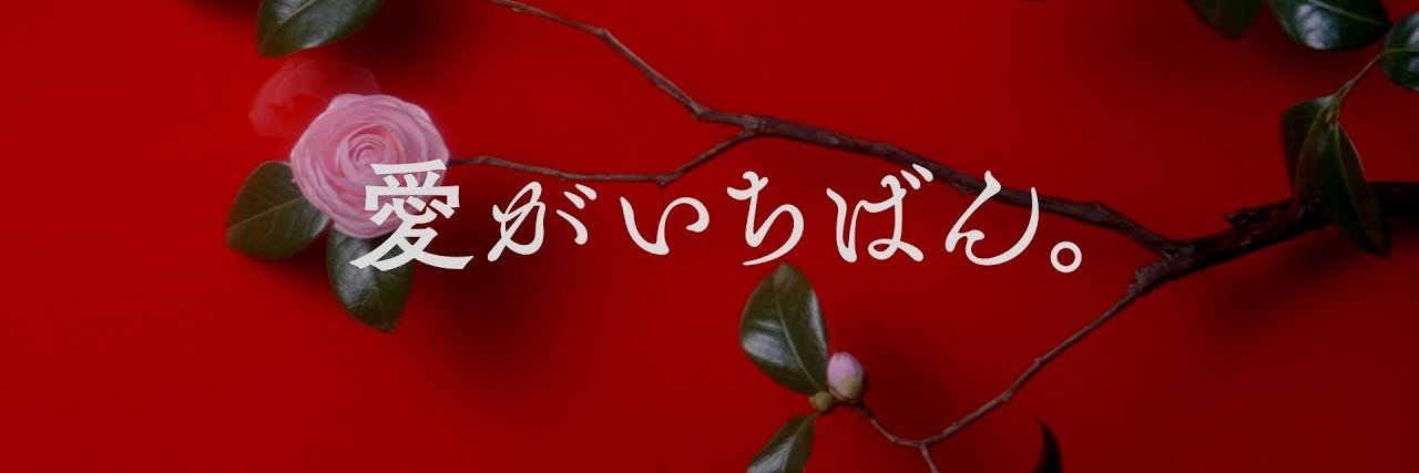 ディープハウス banner