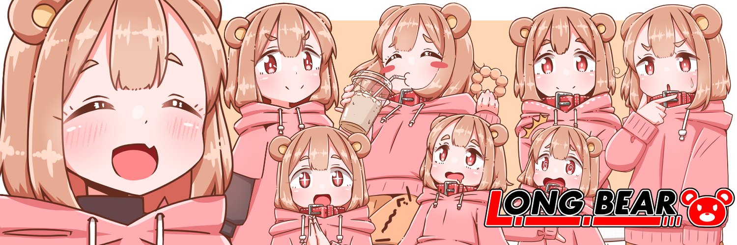 ながくま　ろこ's banner