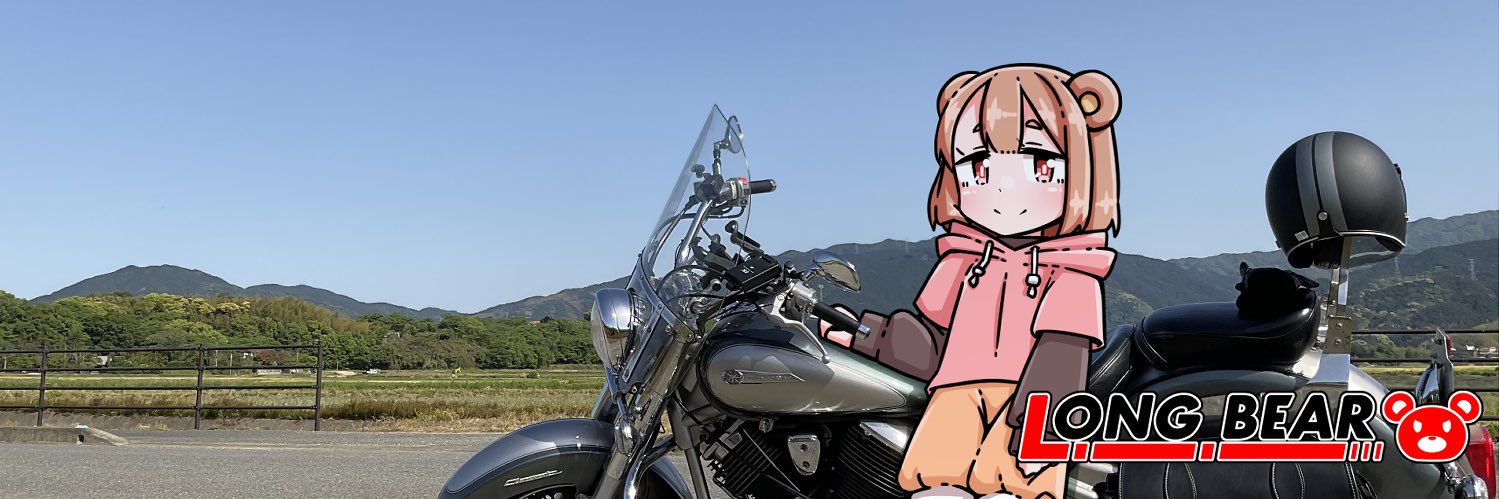 ながくま　ろこ banner