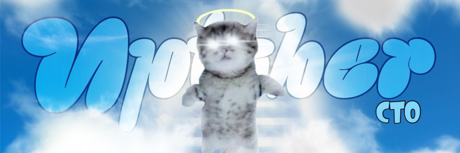 _Uptober_CTO's profile banner image
