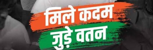 Pradeep Jain Aditya banner