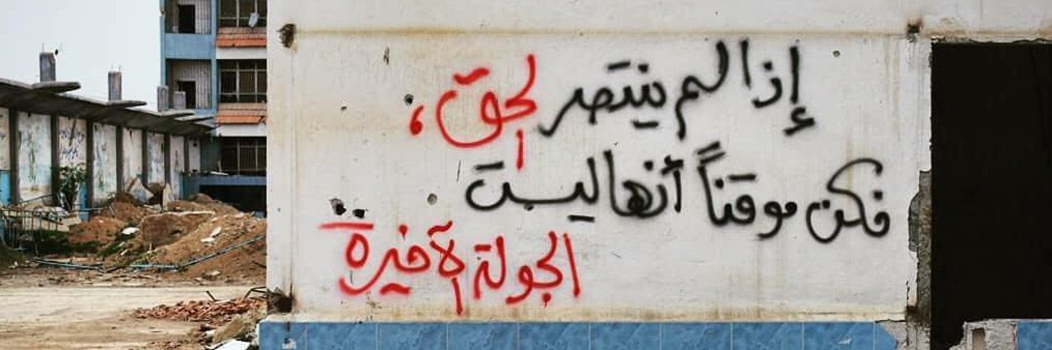 Mohammadk485's profile banner image