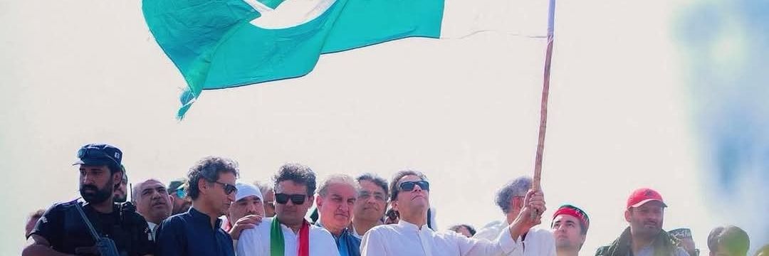 Ghazi Gujjar banner