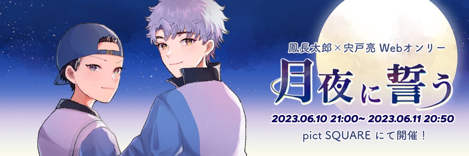 TRSS_event's profile banner image