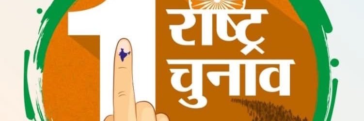 गौरीश बंसल's banner