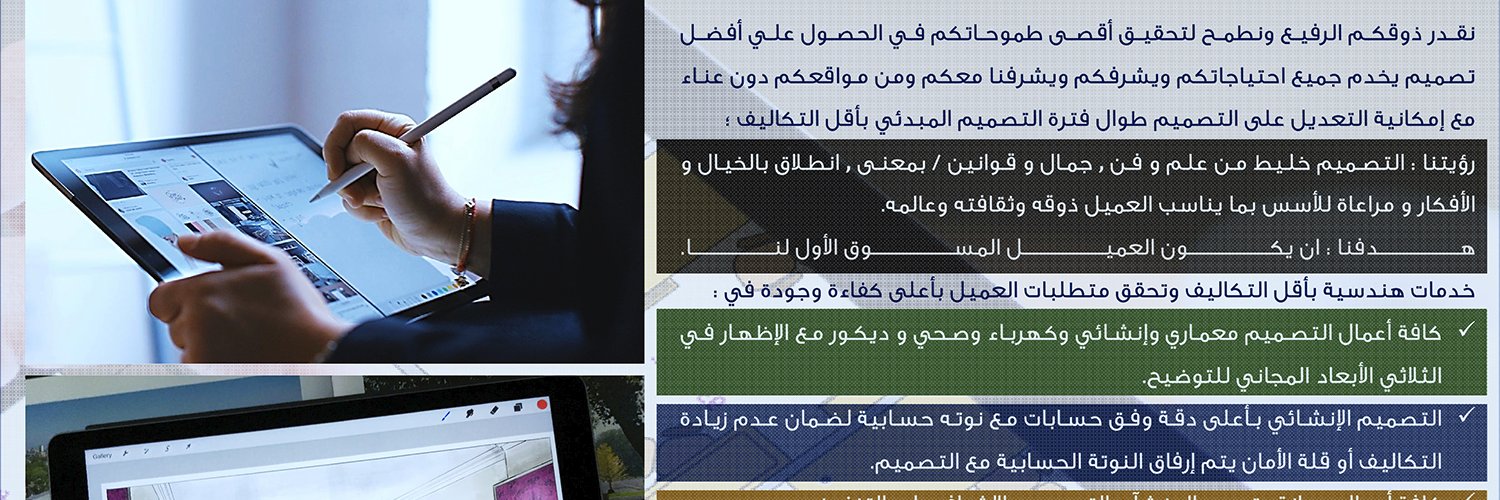 EGYREVIT | ايجي ريفيت banner
