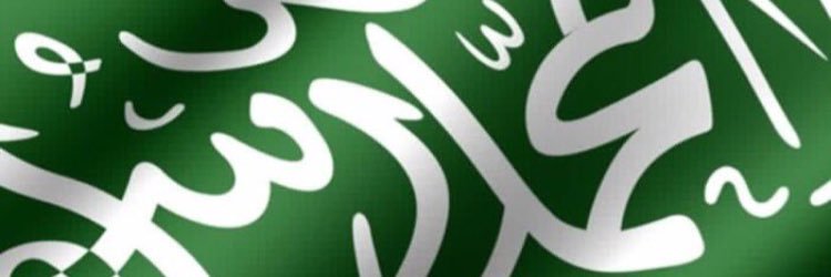 turkikamel's profile banner image