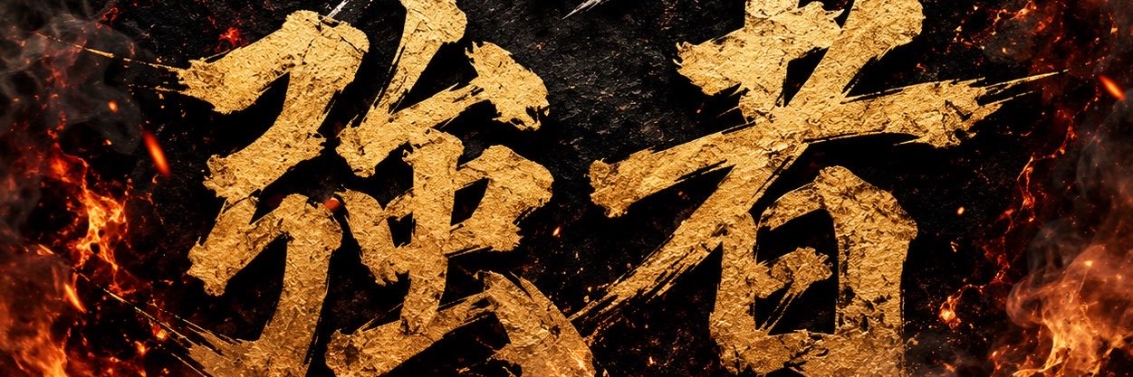 wnq9so's profile banner image