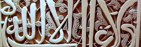 Islam Al-Naimi🇮🇶 banner