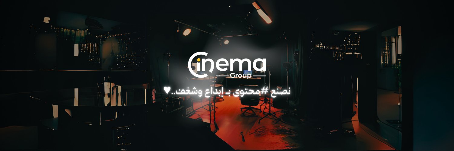 سينما قروب banner