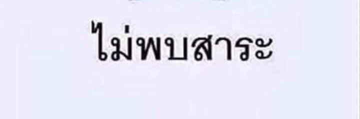 เดมี่ บลูทซ์ banner