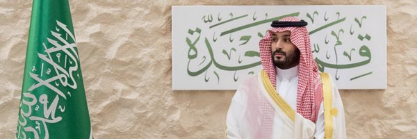 ﮼سجات🇸🇦 Profile Banner