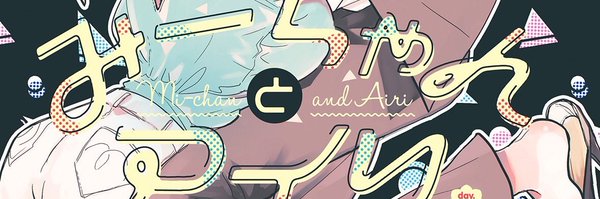 nya_ichi Profile Banner