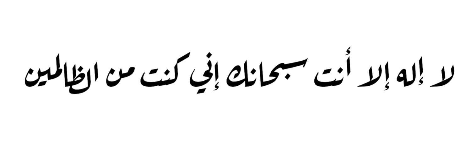 Essaabdullah_'s profile banner image