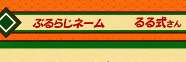 RuRuRabi's profile banner image