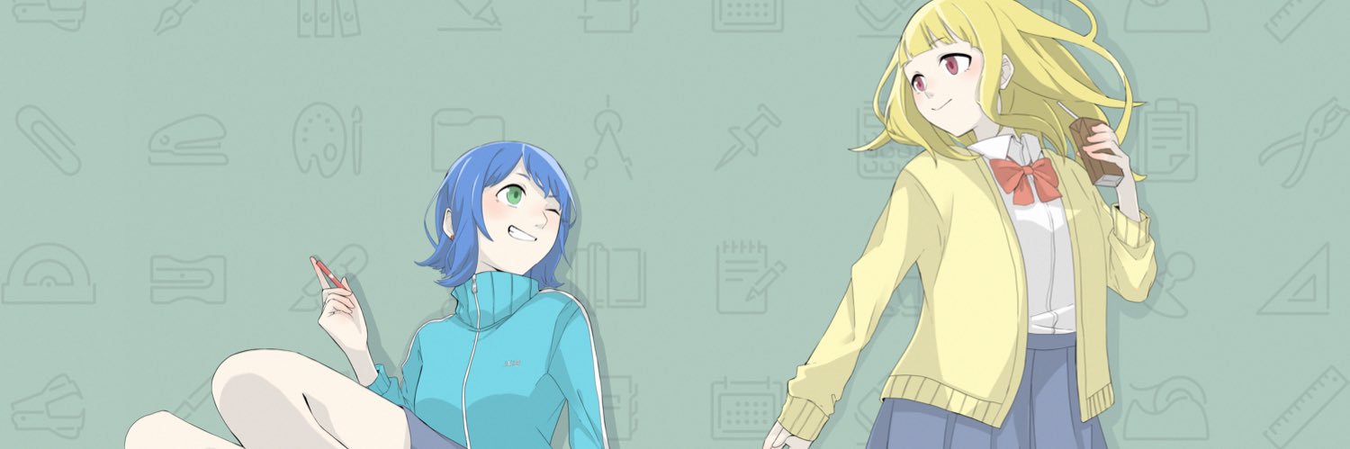 うらた banner