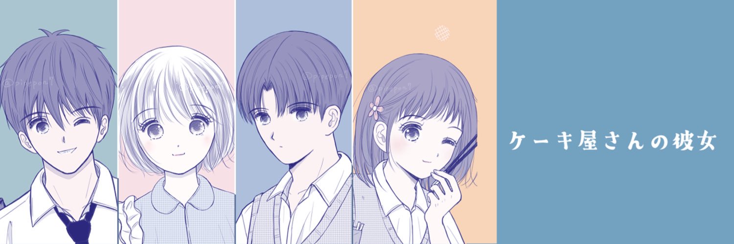 pipepon7's profile banner image