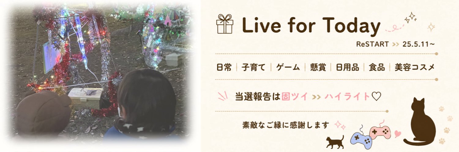 m̿̈.がぜるﾝ。 banner