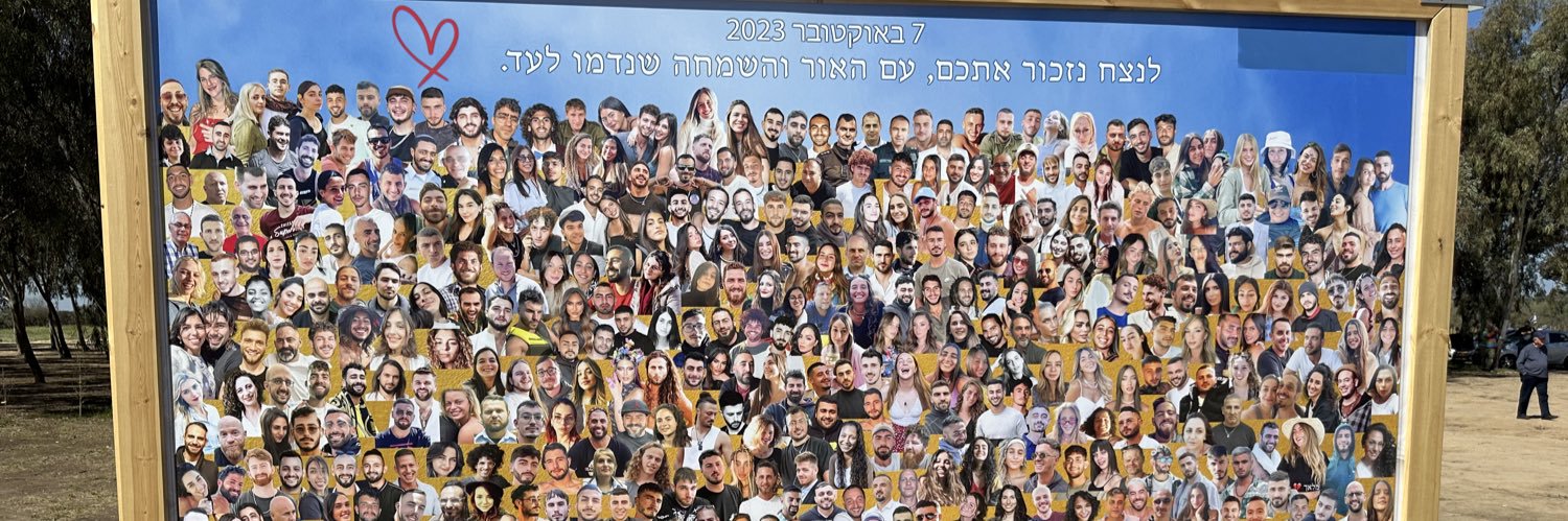 גוגו🇮🇱 banner