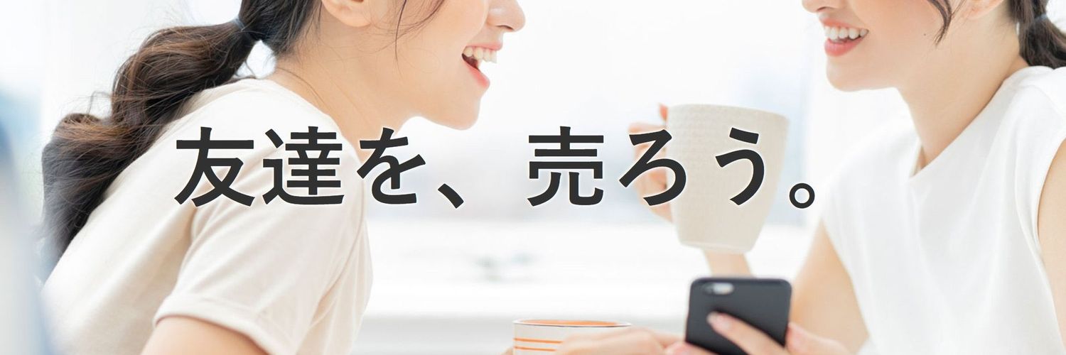 ✕ー✕ー banner