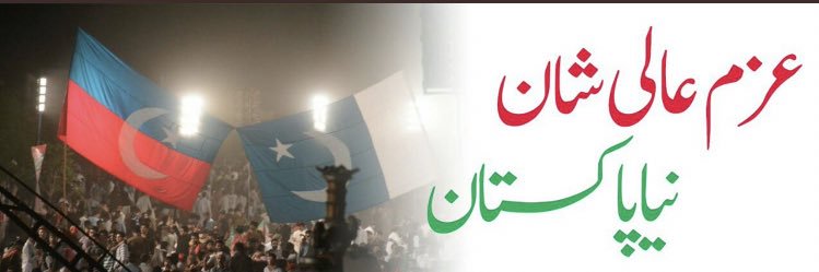 mudabbir_fareed's profile banner image
