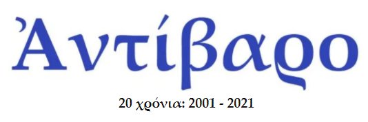 antibaro's profile banner image