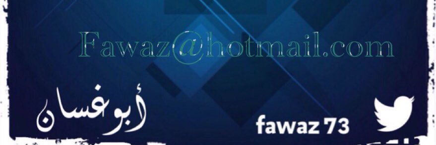 fawaz73's profile banner image