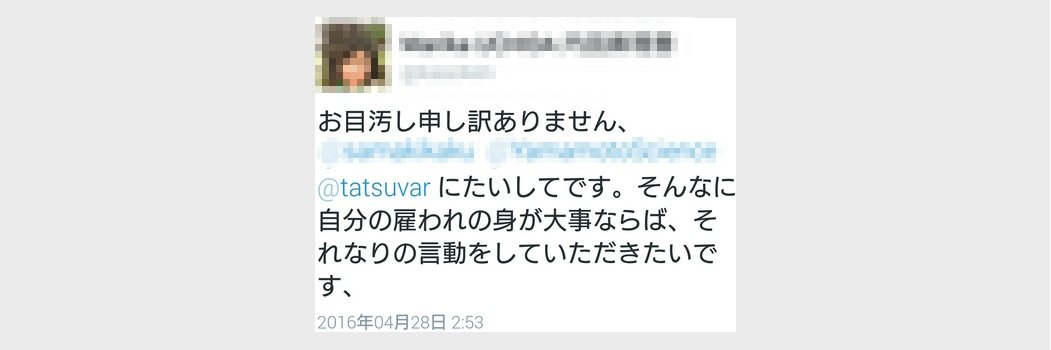 怒らない白井（仮想軒と須雷堕は除く） banner