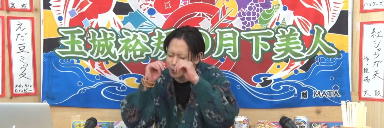 ﾁｬﾝ塩❗️ banner