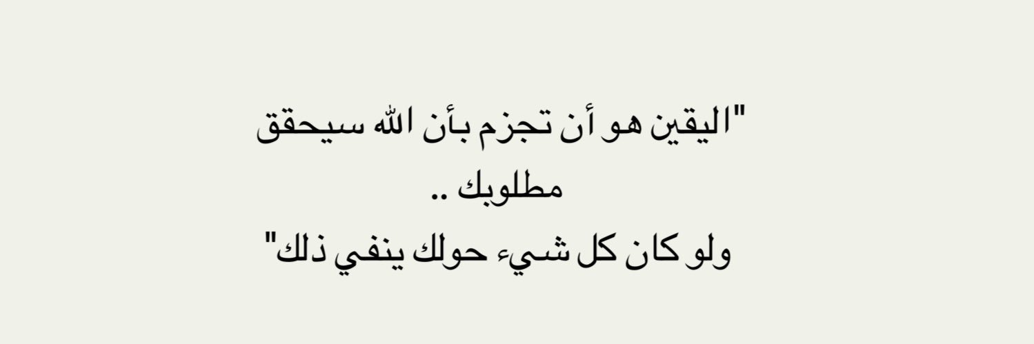 Ghadaaah14's profile banner image