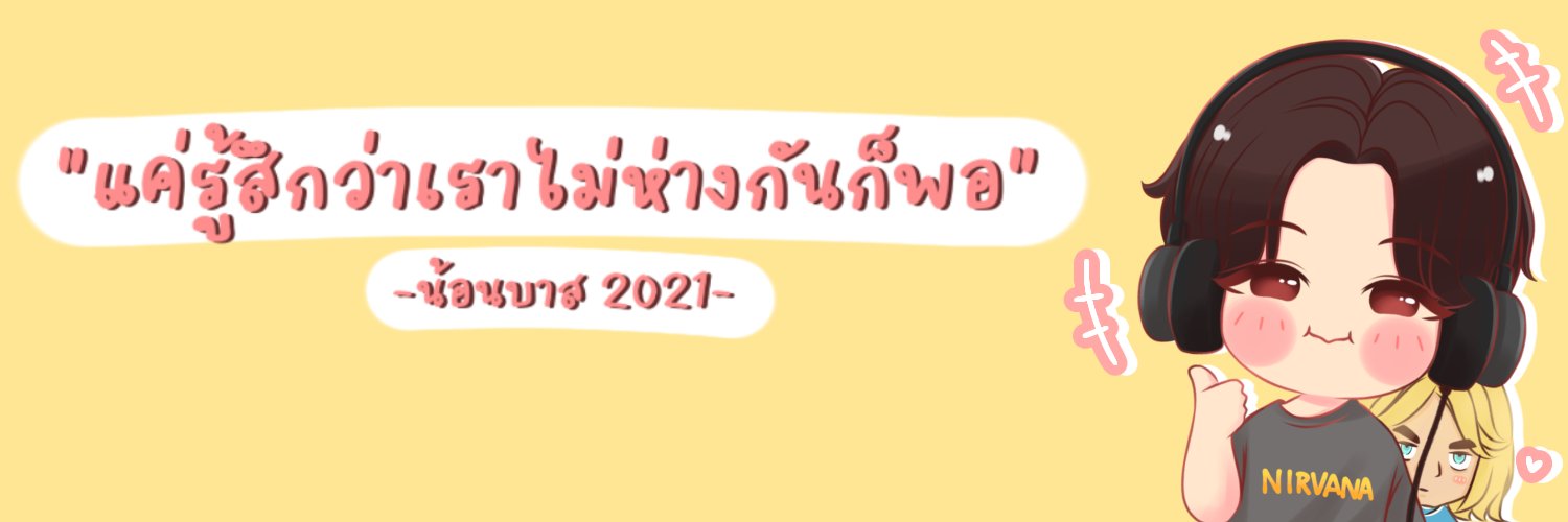 moomild's profile banner image