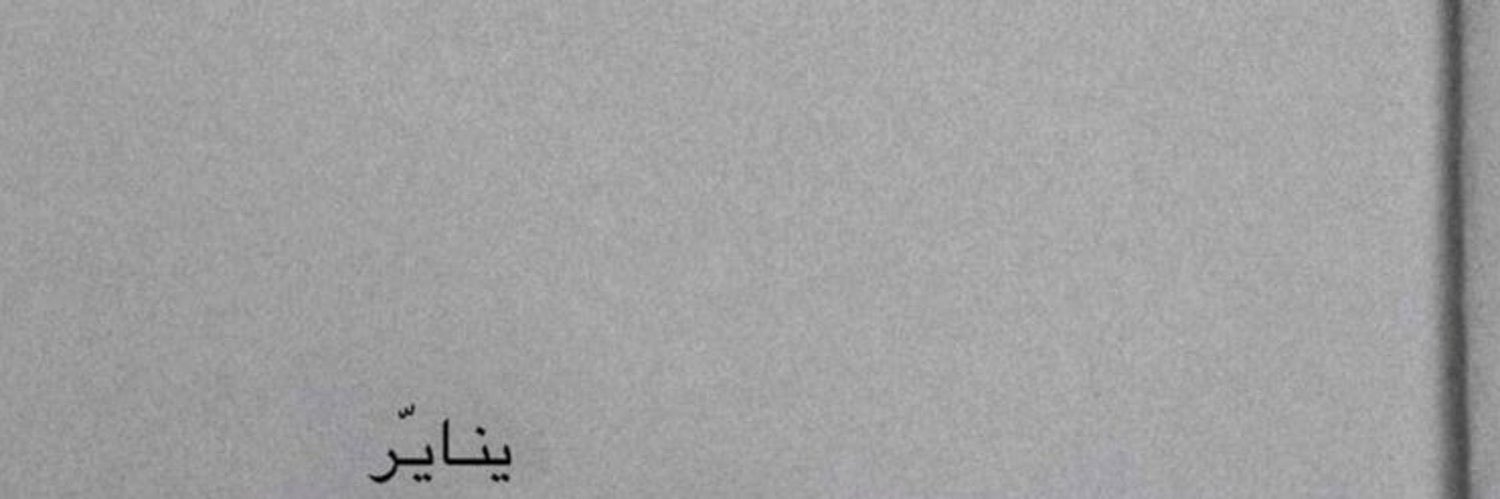 dosh7878's profile banner image