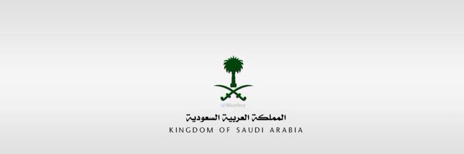 علي الهاجري banner